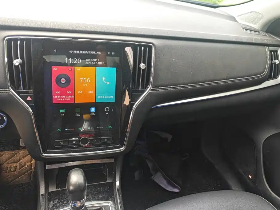 Roewe i6 2019 2020 PLUS 1.6L CVT 4G Connected Glory Flagship Edition