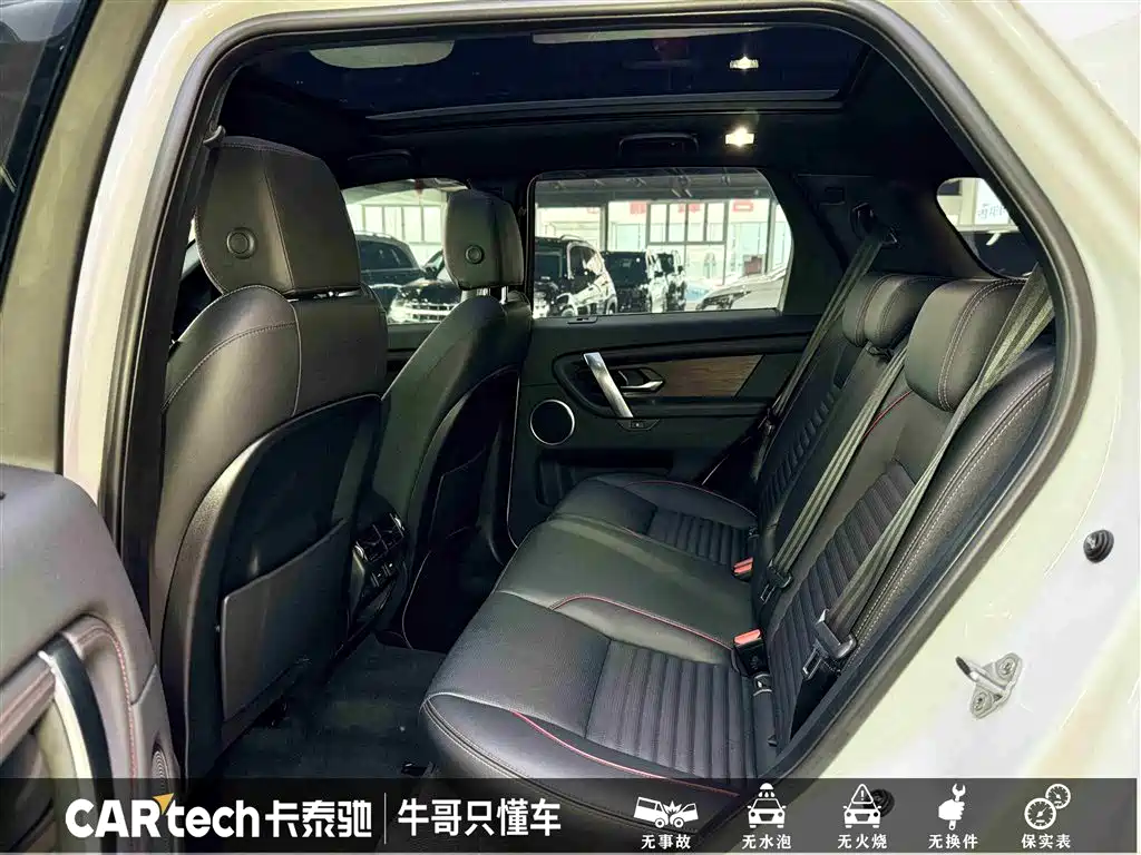 Land Rover Discovery Sport 2021 249PS R-Dynamic SE Performance Technology Edition 5-seater фото 25
