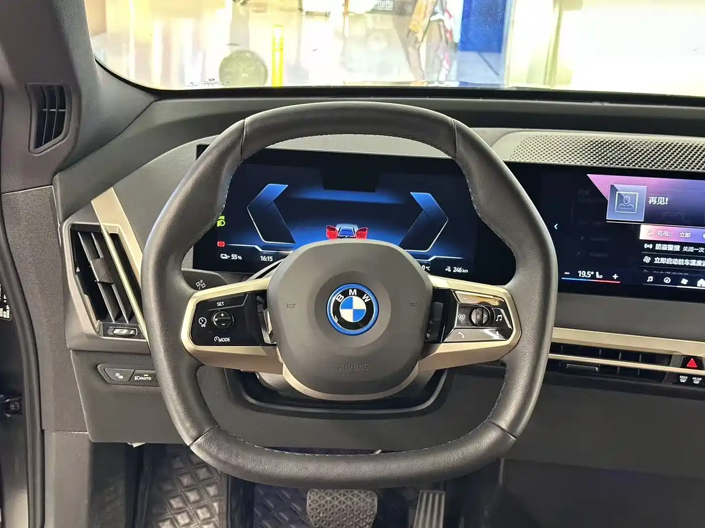 BMW iX 2024 2023 Facelift xDrive40