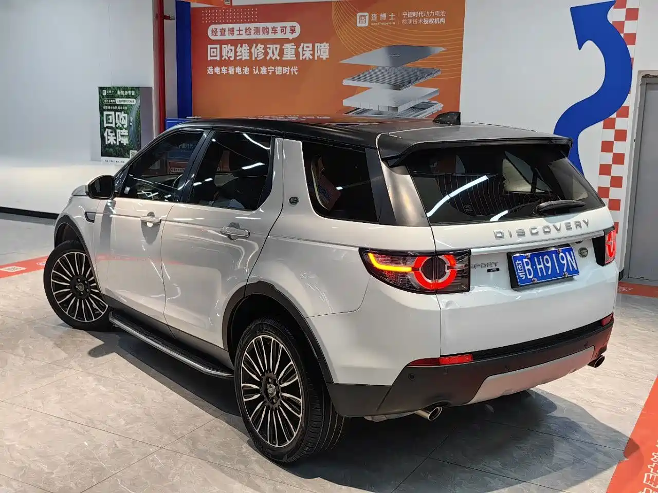 Land Rover Discovery Sport 2018 200PS PURE Edition фото 4