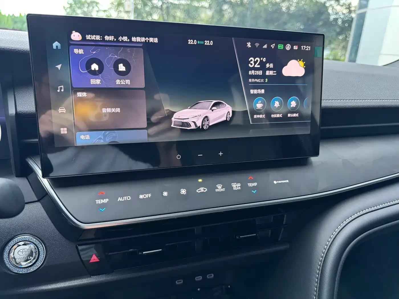 Toyota Camry 2025 2026 2.0S Sport Edition
