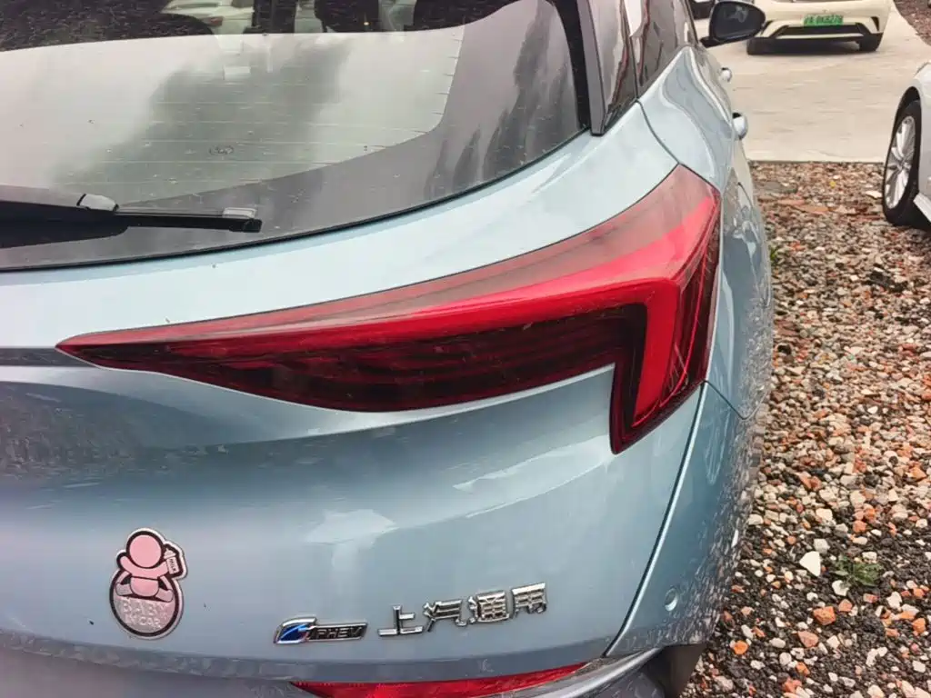 Buick Velite 6 2020 2020 Plug-in Hybrid Connected Smart Edition