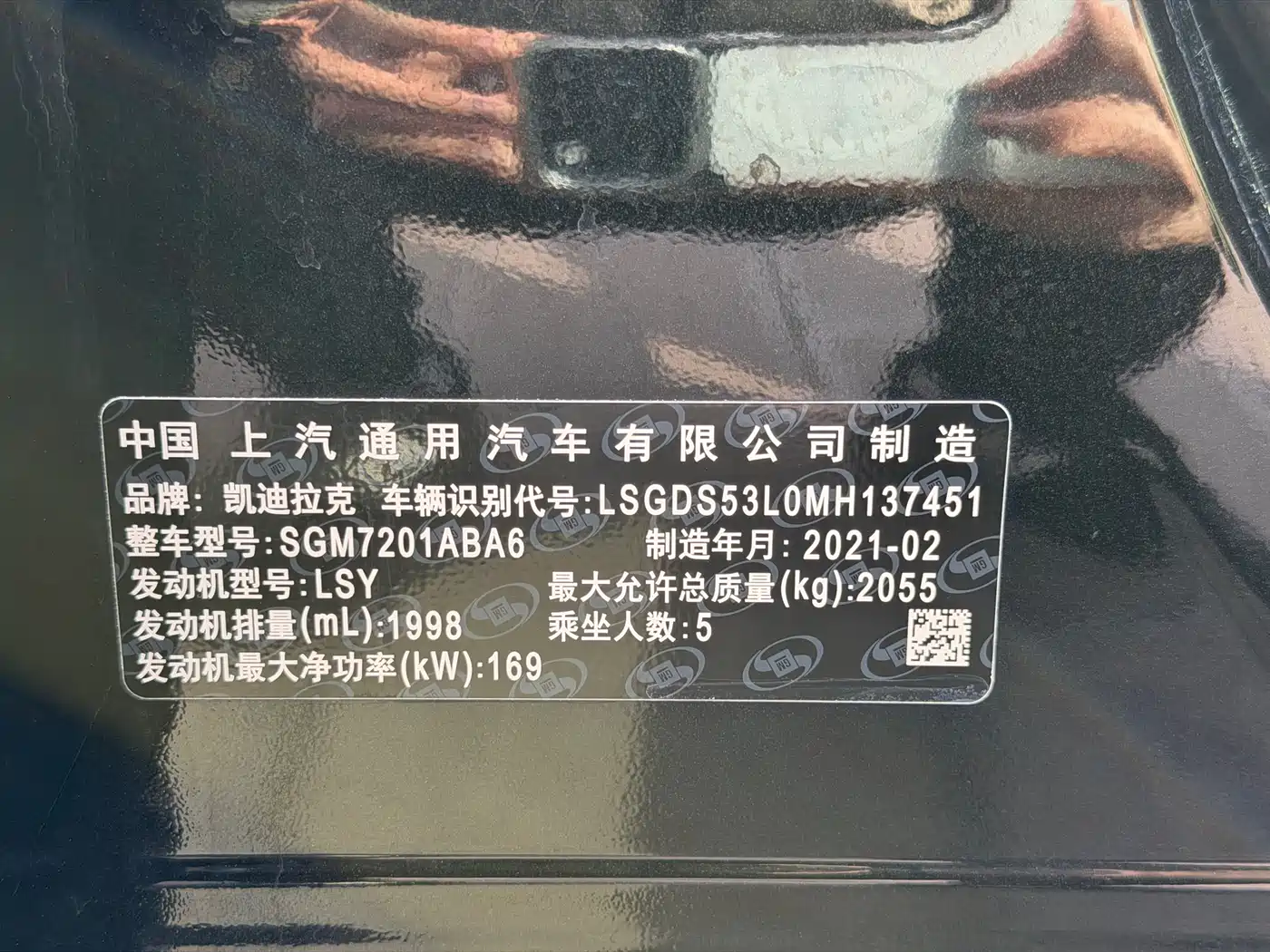 Cadillac CT5 2021 28T Luxury фото 27