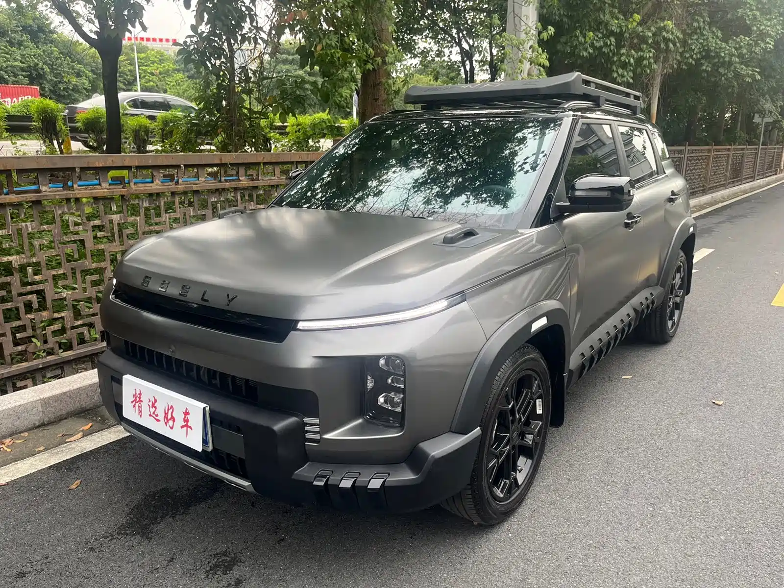 Photo 1 - Geely Cowboy