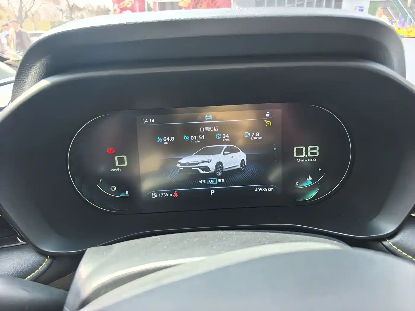 ROEWE I5