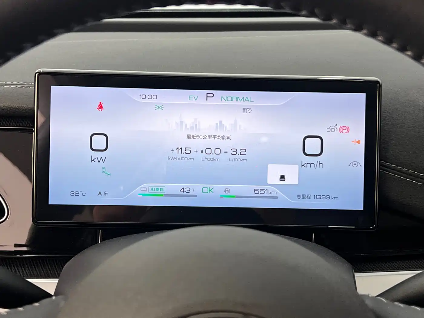 BYD Seal 06 New Energy 2024 DM-i 120KM Premium фото 17