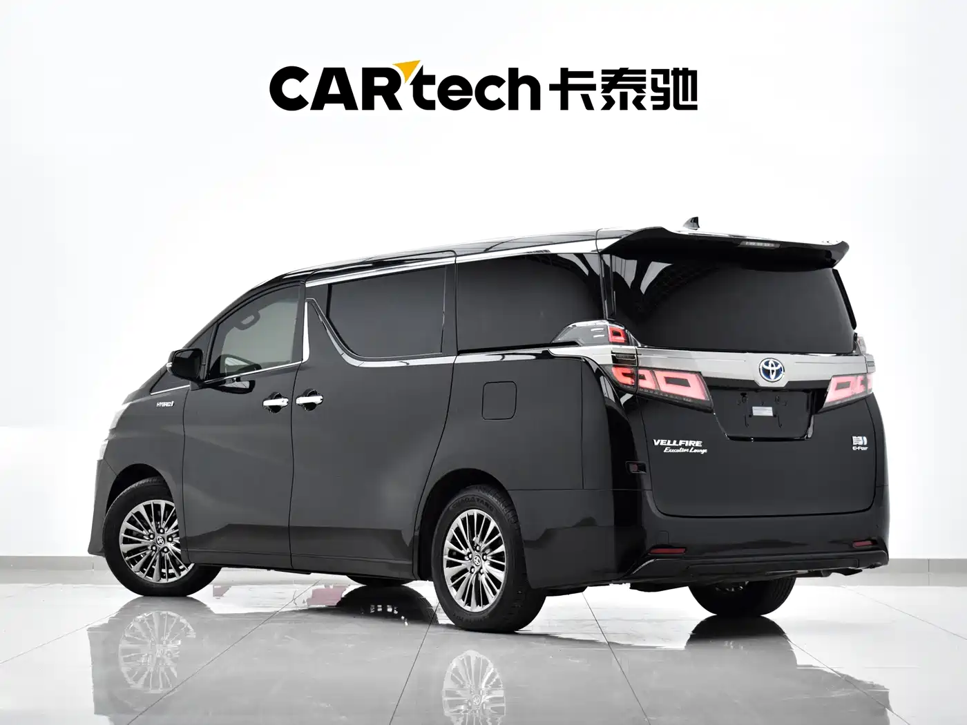 Toyota Vellfire 2020 2020 Twin Engine 2.5L HV Premium Edition