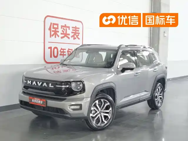 Haval Haval Da Gou 2nd Gen 2026 Model 2.0T Premium Edition PLUS