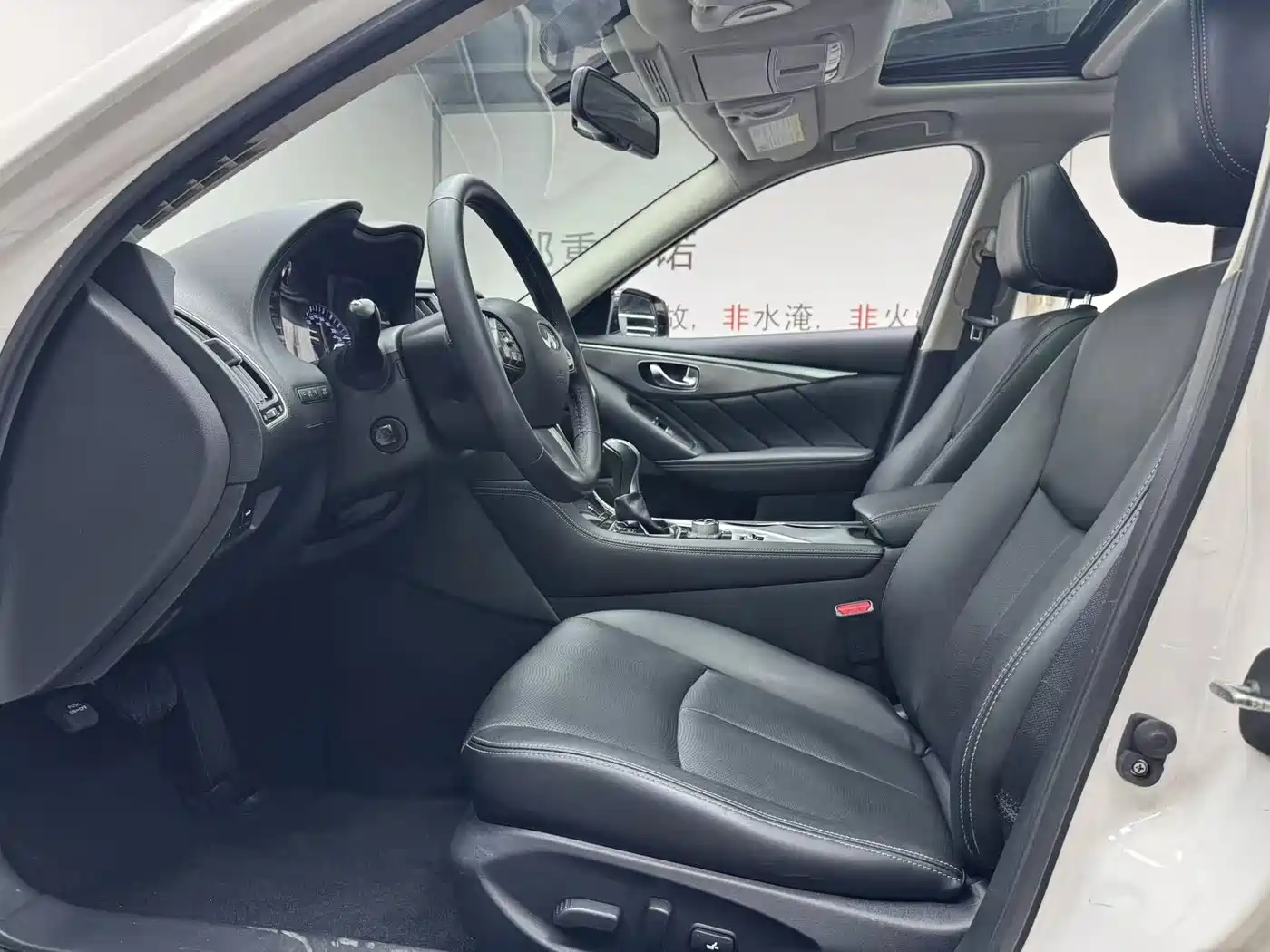 Infiniti Q50 2016 2014 3.7L Comfort Edition