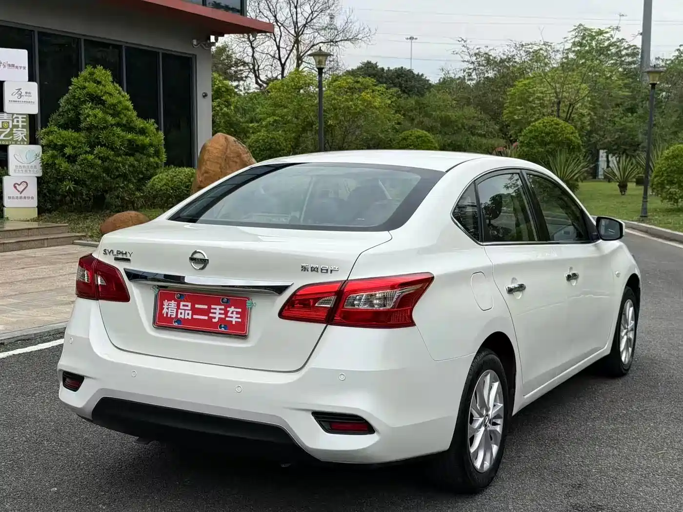 Nissan SYLPHY, миниатюра 4