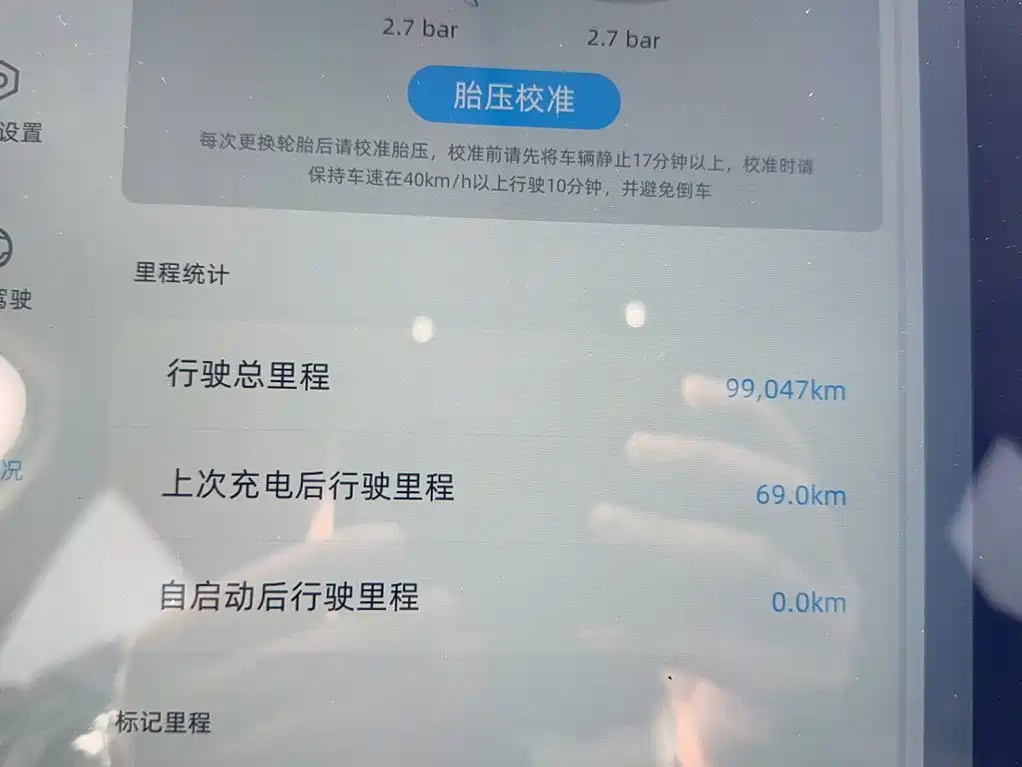 XPeng G3 2021 2021 G3i 460G
