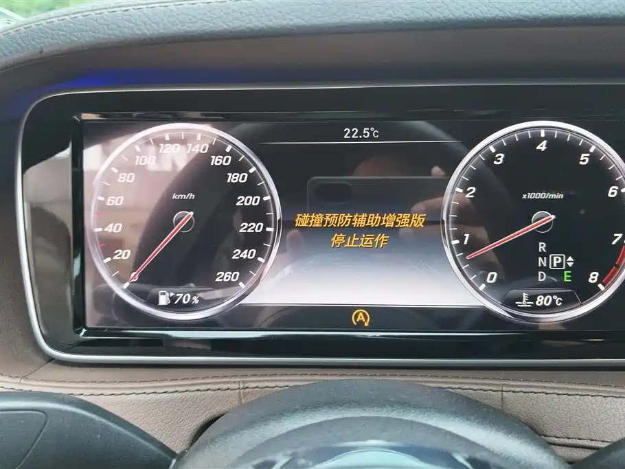 Mercedes-Benz S-Class 2014 S 320 L Business фото 14