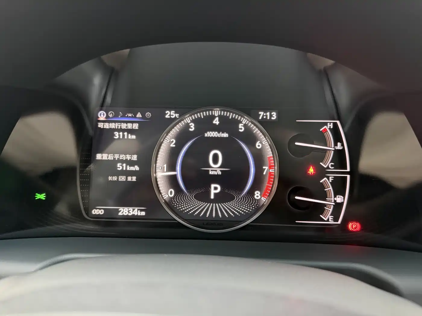 Lexus ES 2026 2025 200 Ultimate Edition