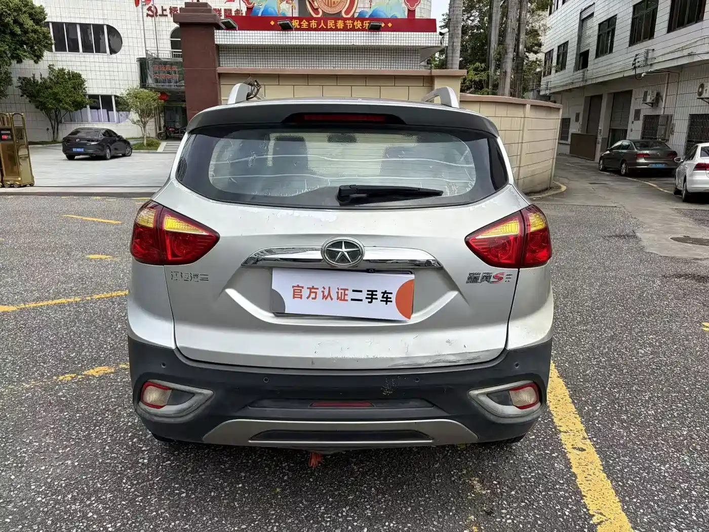 JAC Motors Refine S3 2014 2014 1.5L Manual Luxury Smart