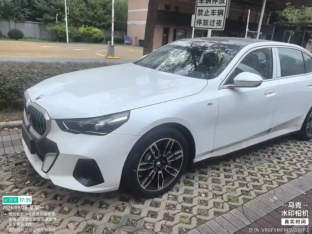 2026 BMW 5 Series
