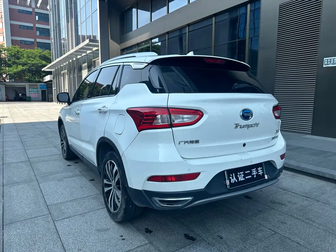 GAC Trumpchi Trumpchi GS4 New Energy 2018 2017 1.5L PHEV Smart Edition