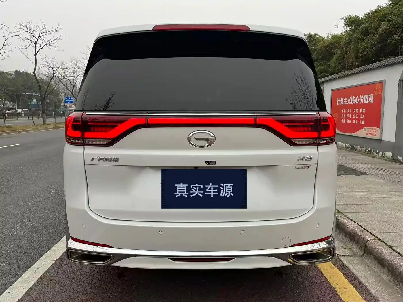GAC TRUMPCHI M8