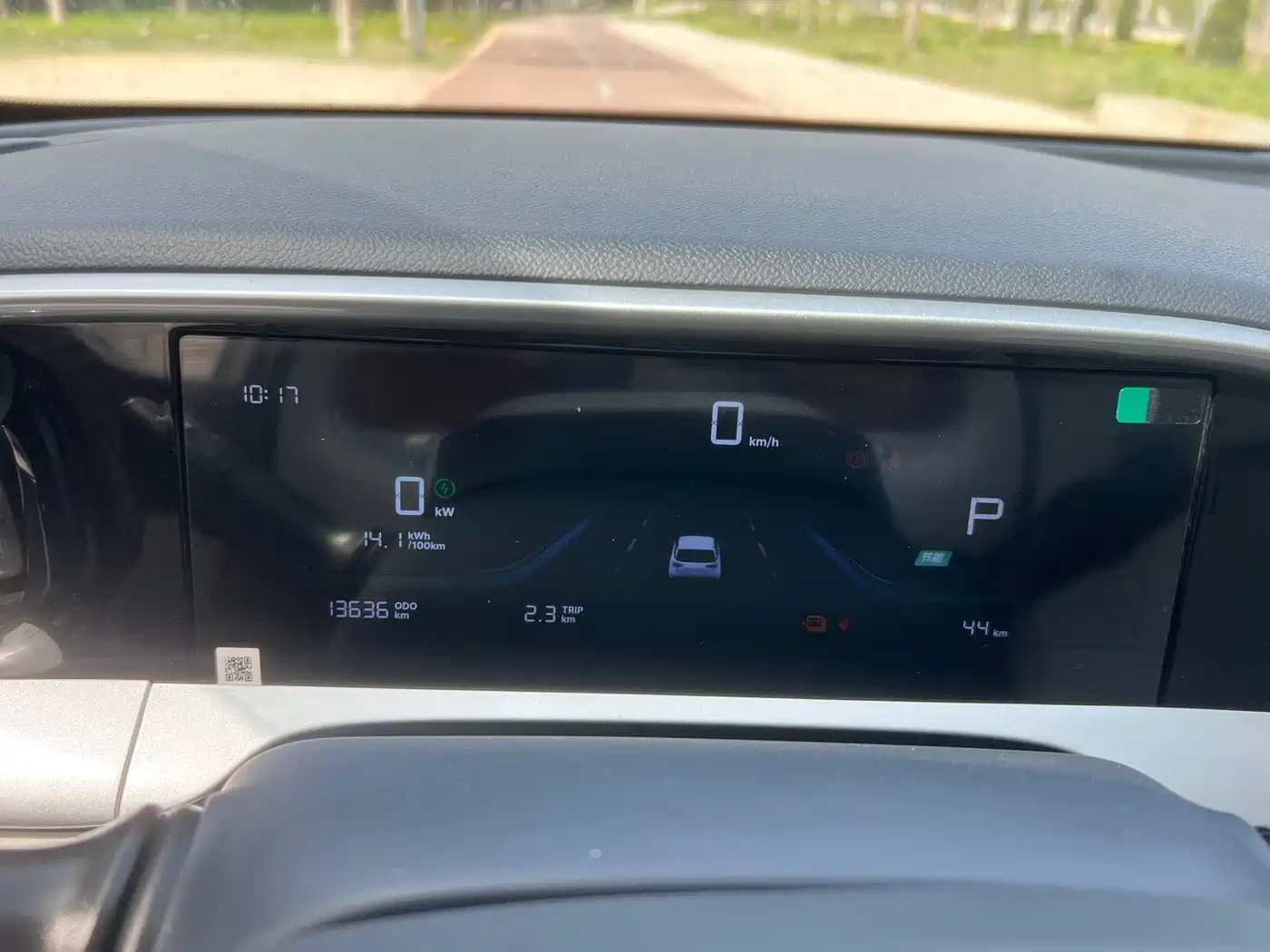 GEELY GALAXY STAR WISH