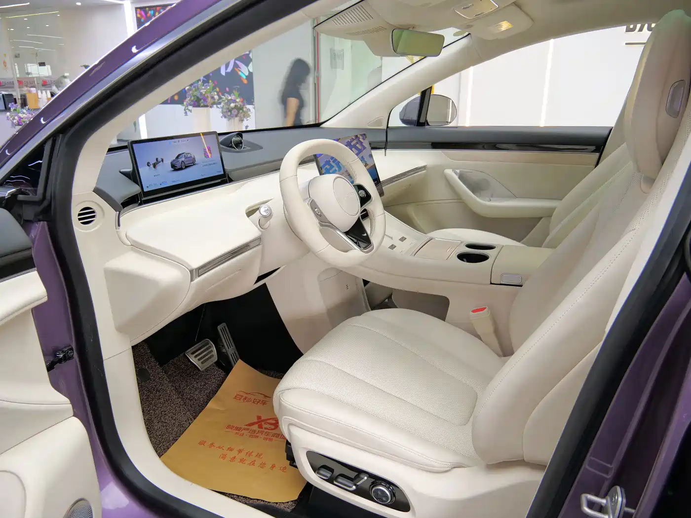 Zhijie Luxeed R7 2025 2025 Extended Range 331km Ultra