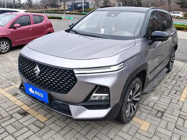 baojun rs-5