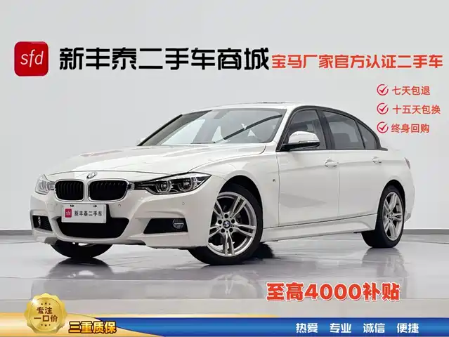 BMW 3 Series 2018 320Li Leading M Sport Package — фото 1
