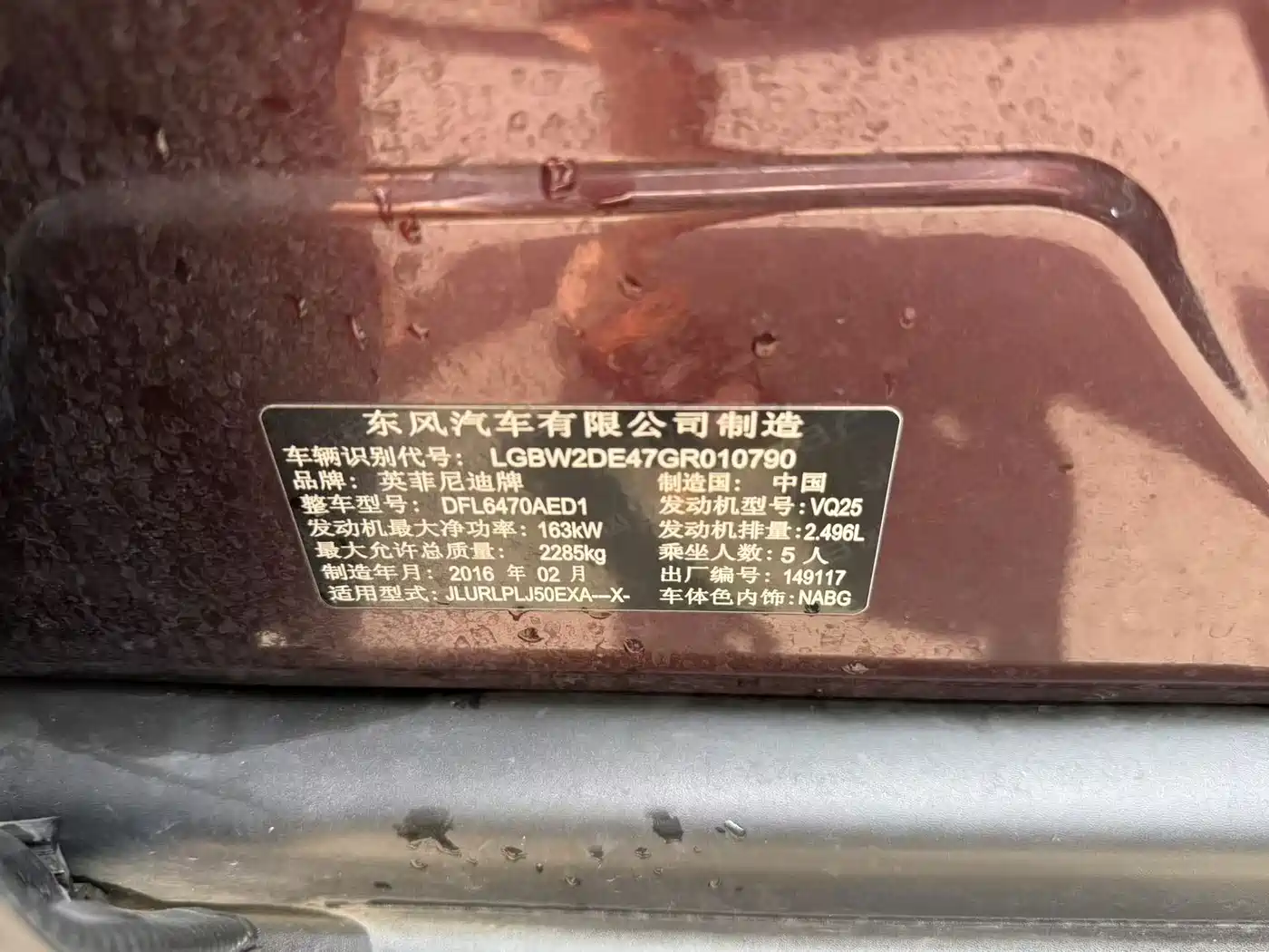 Фото 8 - Infiniti QX50