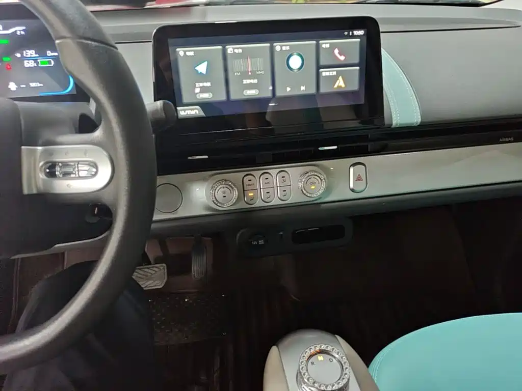 Changan Lumin 2025 2025 205km Fragrant Infusion Edition
