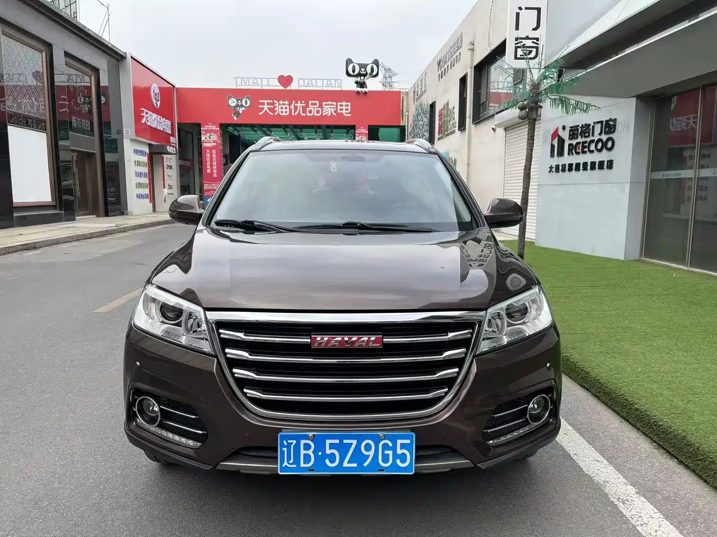 Photo 2 - Haval H6