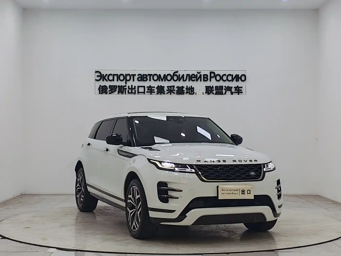 Land Rover Range Rover Evoque 2021 Range Rover Evoque L 249PS R-Dynamic S Performance Edition фото 3