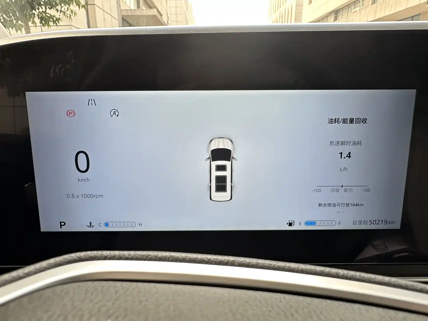 SAIC Maxus Maxus G90 2023 2.0T Interstellar Flagship Edition фото 10