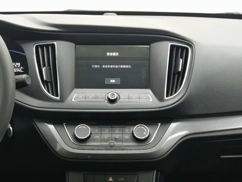 Photo 12 - Roewe 360