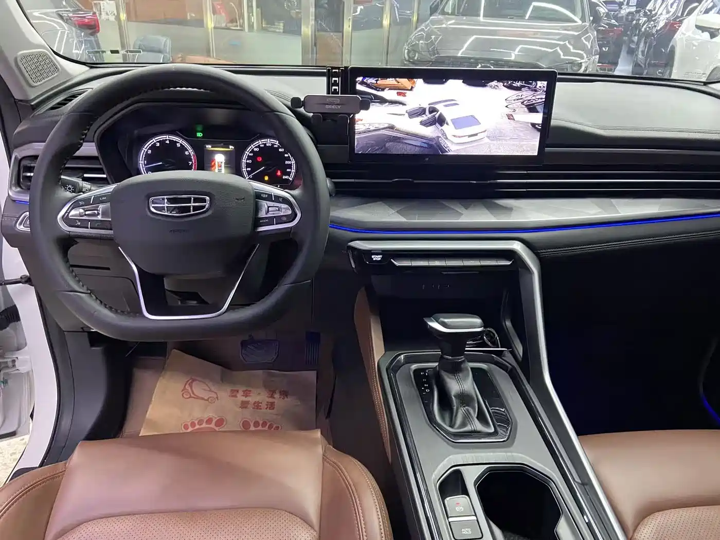 GEELY AUTOMOBILE VISION X6