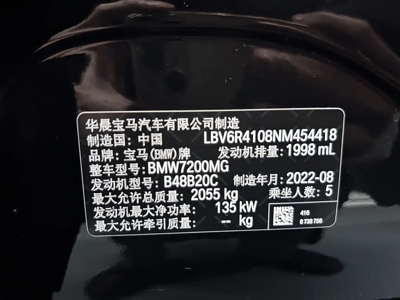 BMW 3 Series 2022 Facelift 325Li M Sport Shadow Edition фото 17