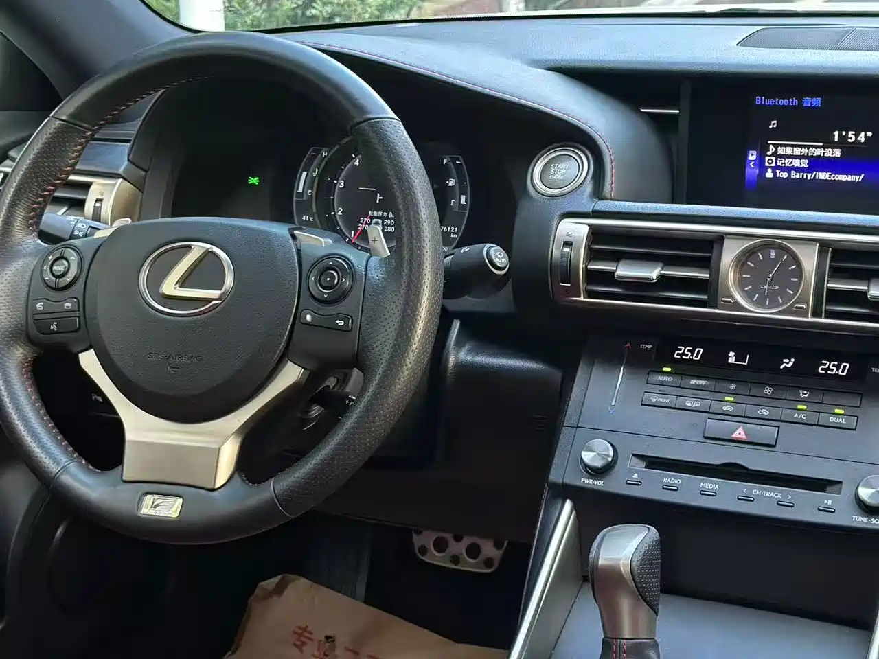 Photo 11 - Lexus IS