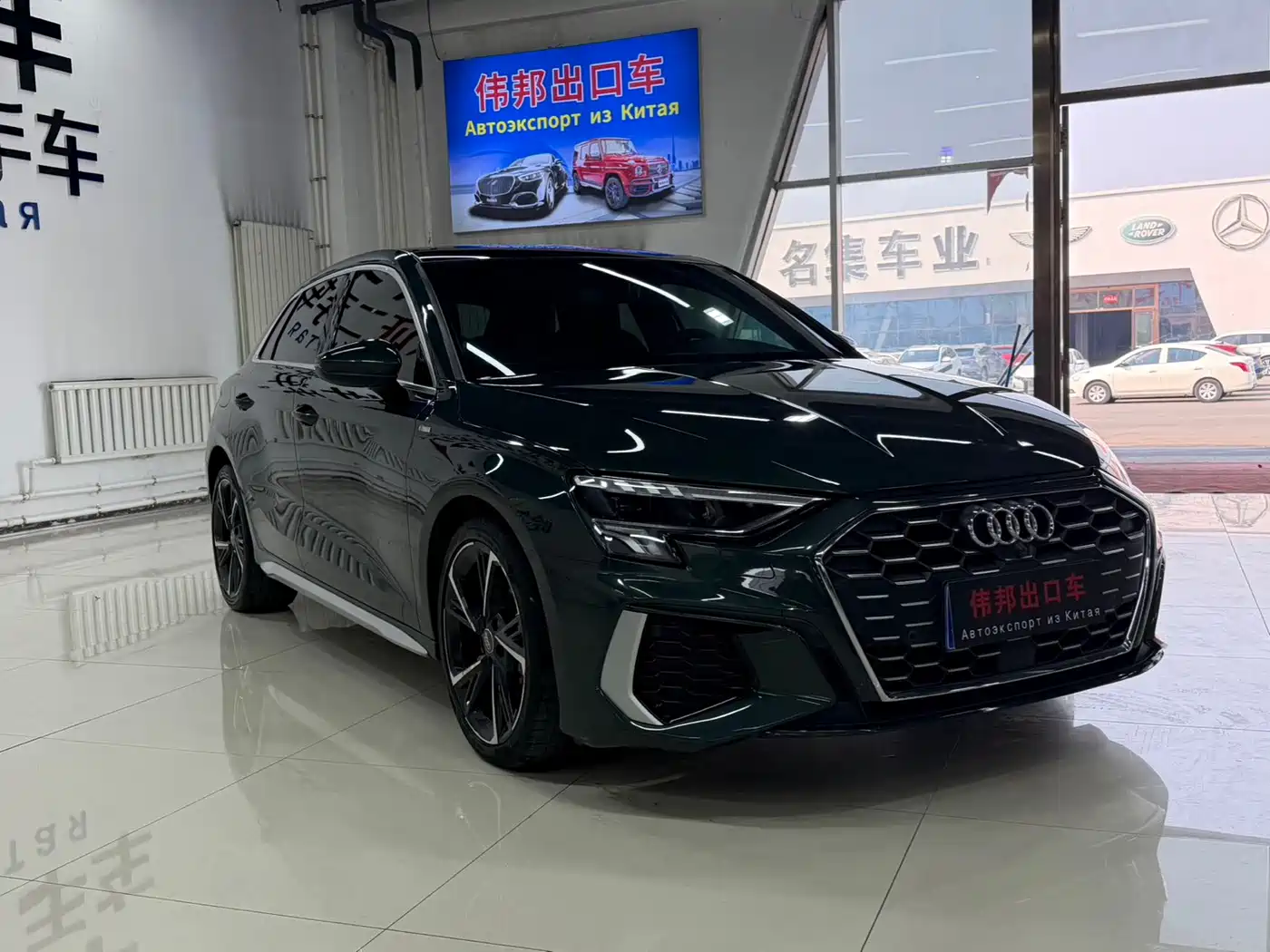 Цена и расчёт доставки
