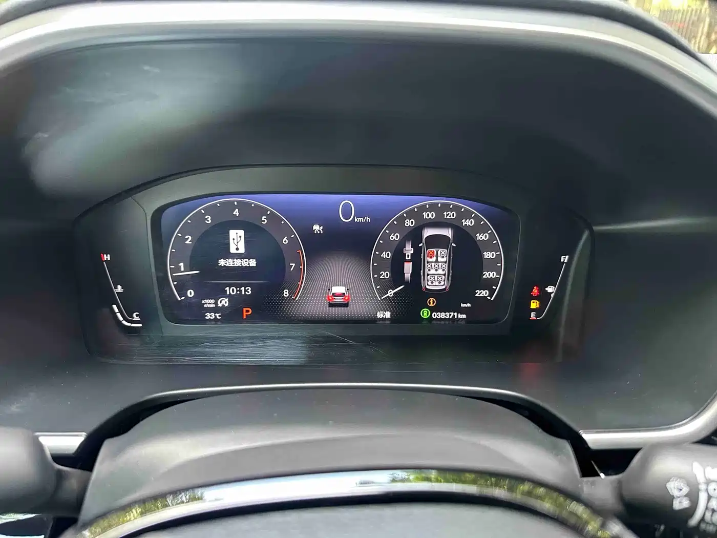 Фото 7 - Honda CR-V