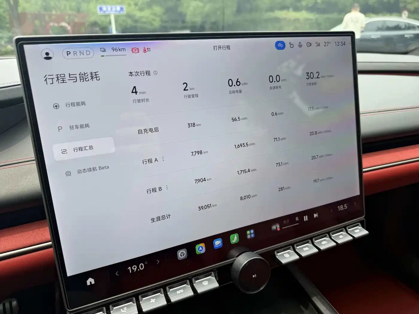 Xiaomi Auto Xiaomi SU7 2024 AWD Extended Range Advanced Smart Driving Max Edition фото 16