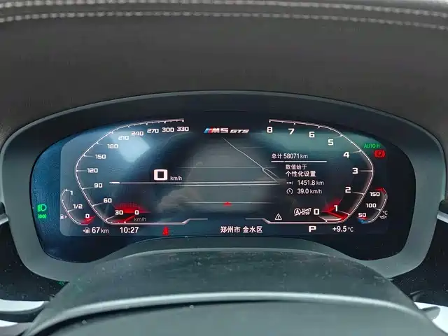 BMW 5 Series 2021 Facelift 525Li M Sport Package фото 4