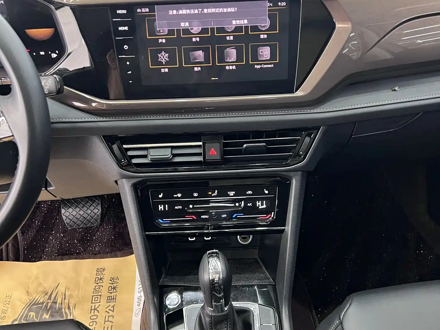 Volkswagen Tharu 2022 280TSI FWD Luxury Edition фото 12