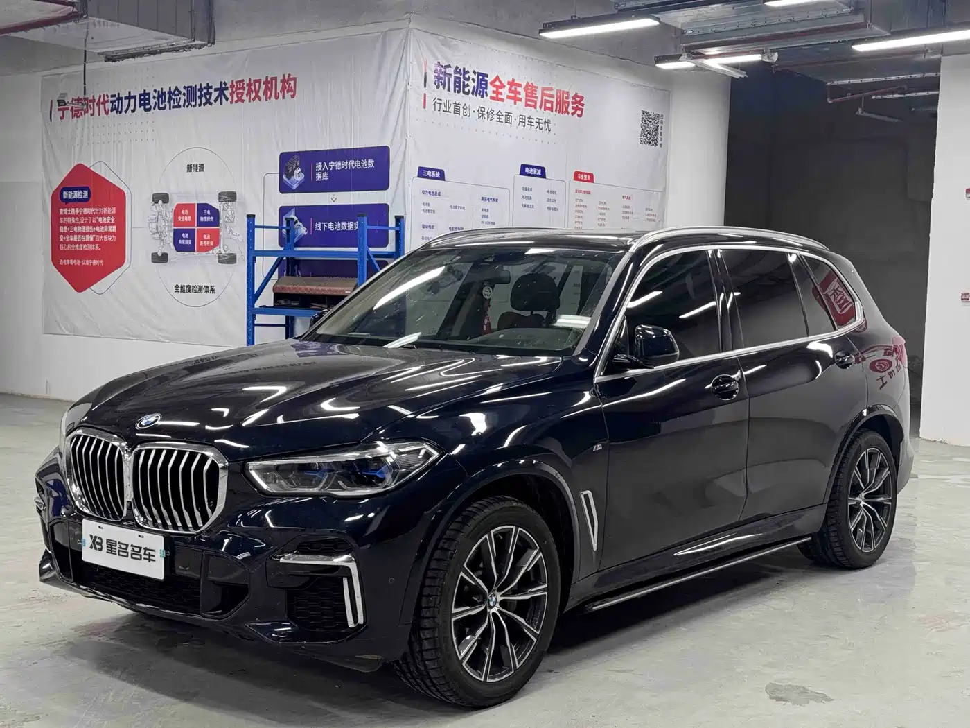 BMW X5 2022 xDrive 30Li Premium M Sport Package