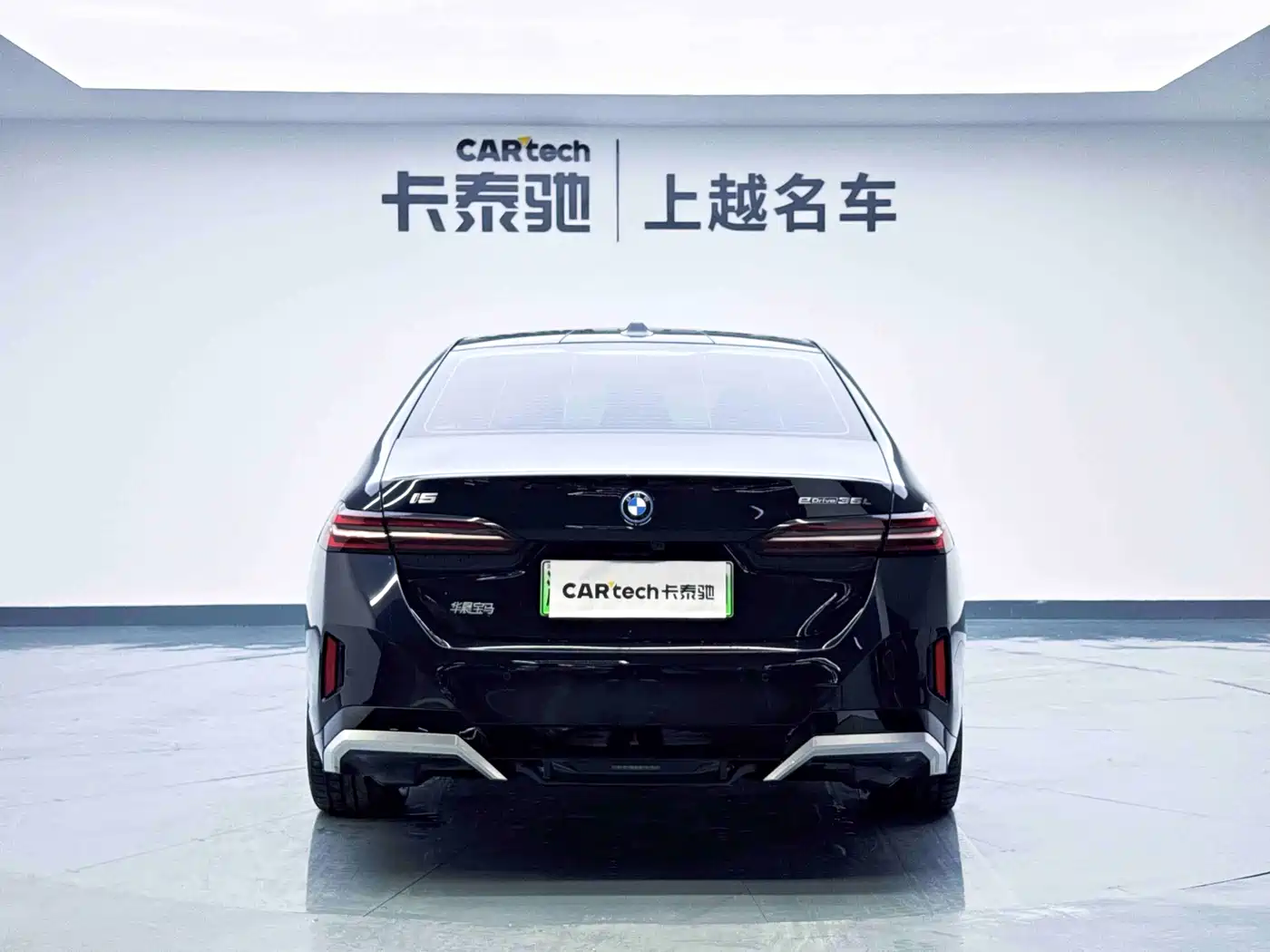 BMW I5