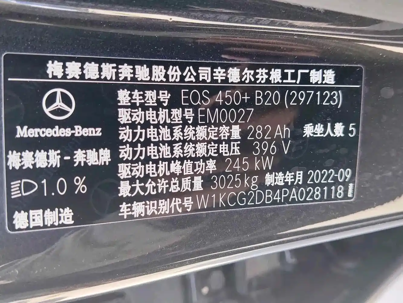 Mercedes-Benz EQS 2023 450+ Pioneer Edition фото 2