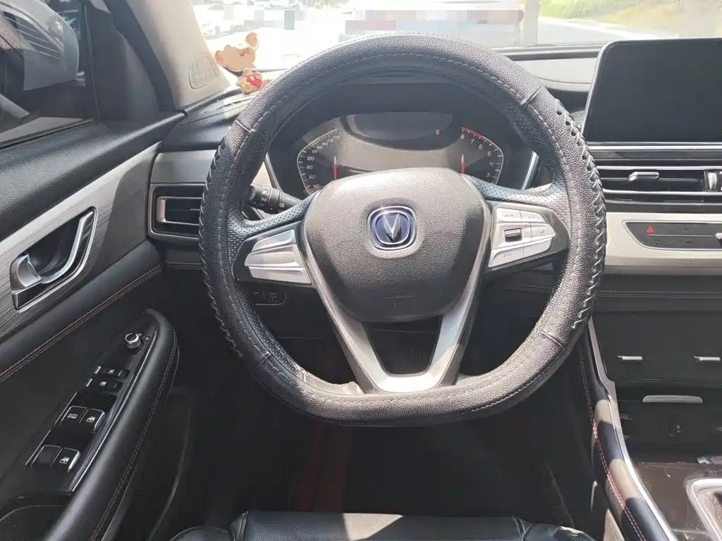 Photo 7 - Changan CS75