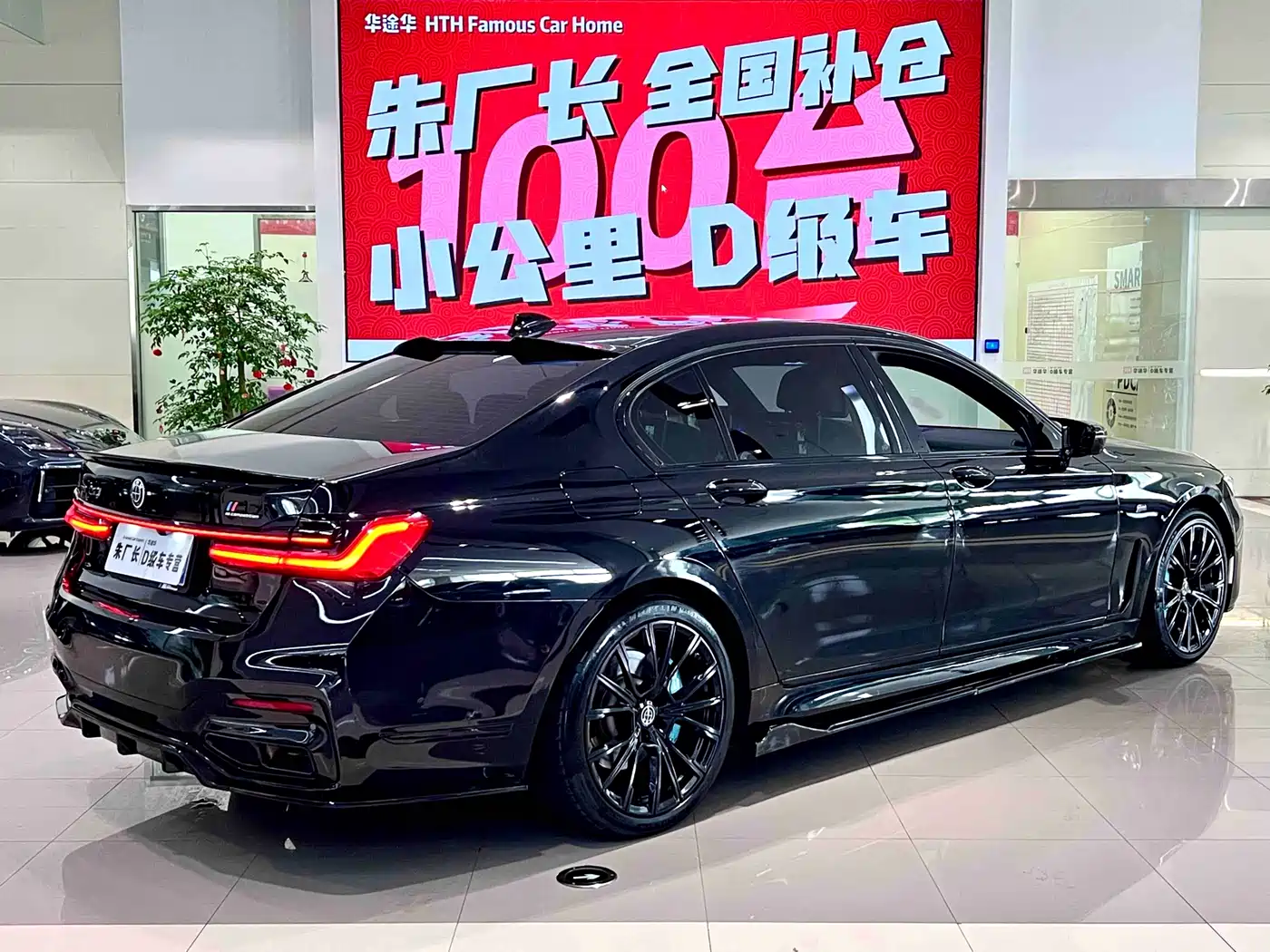 BMW 7 Series 2018 730Li Premium Type M Sport Package фото 11
