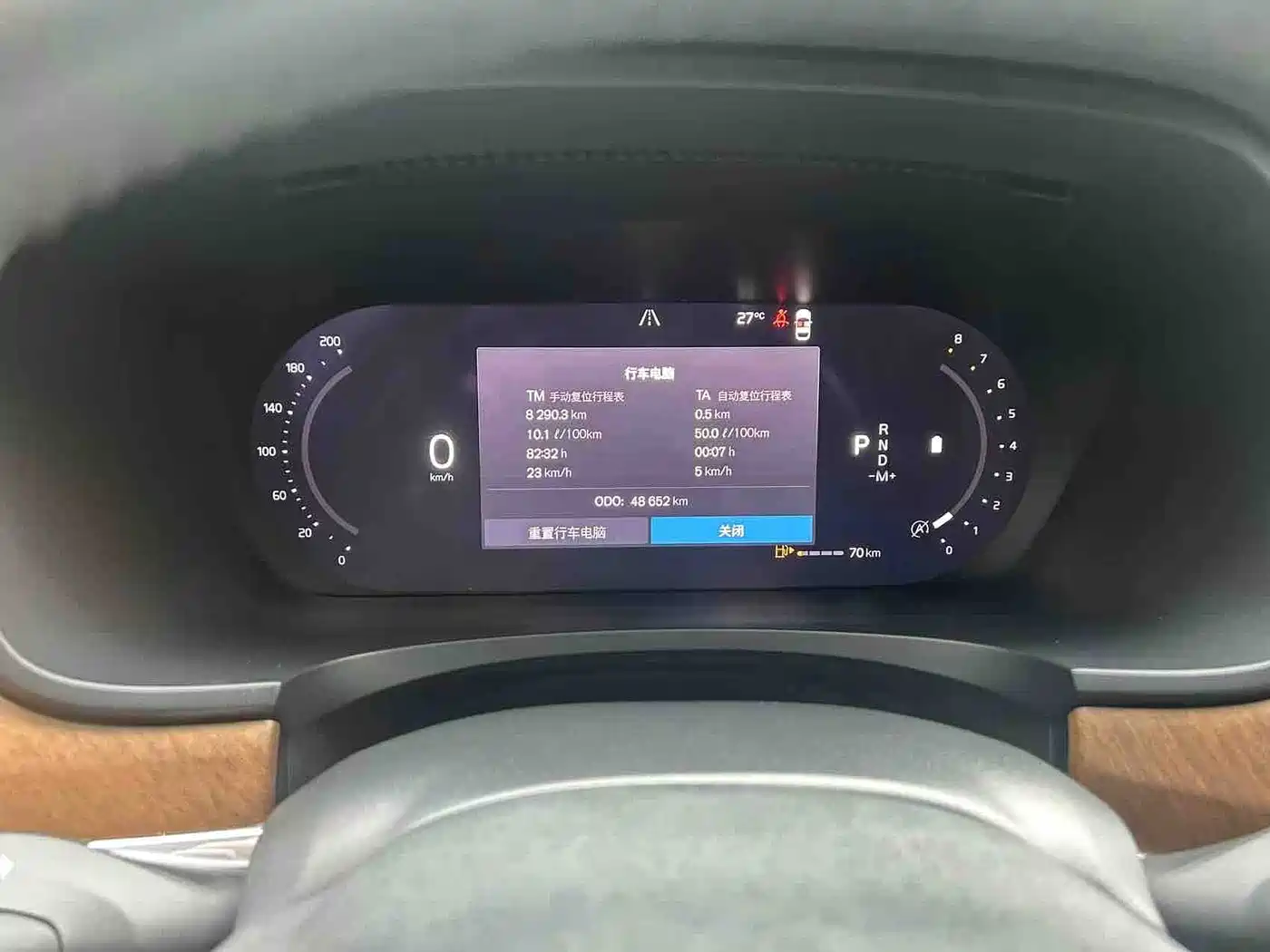 Фото 9 - Volvo S90