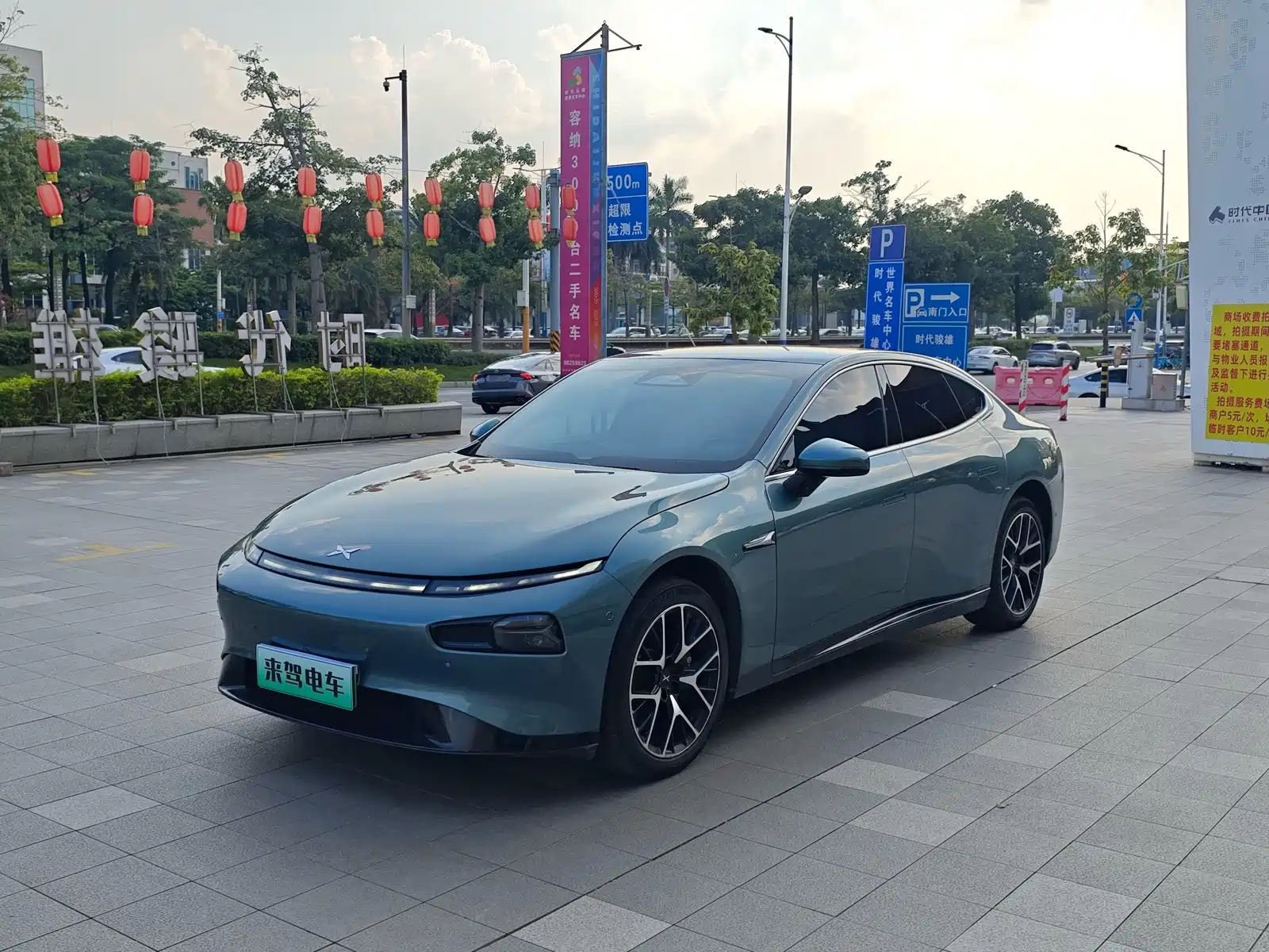 Фото 1 - XPeng P7