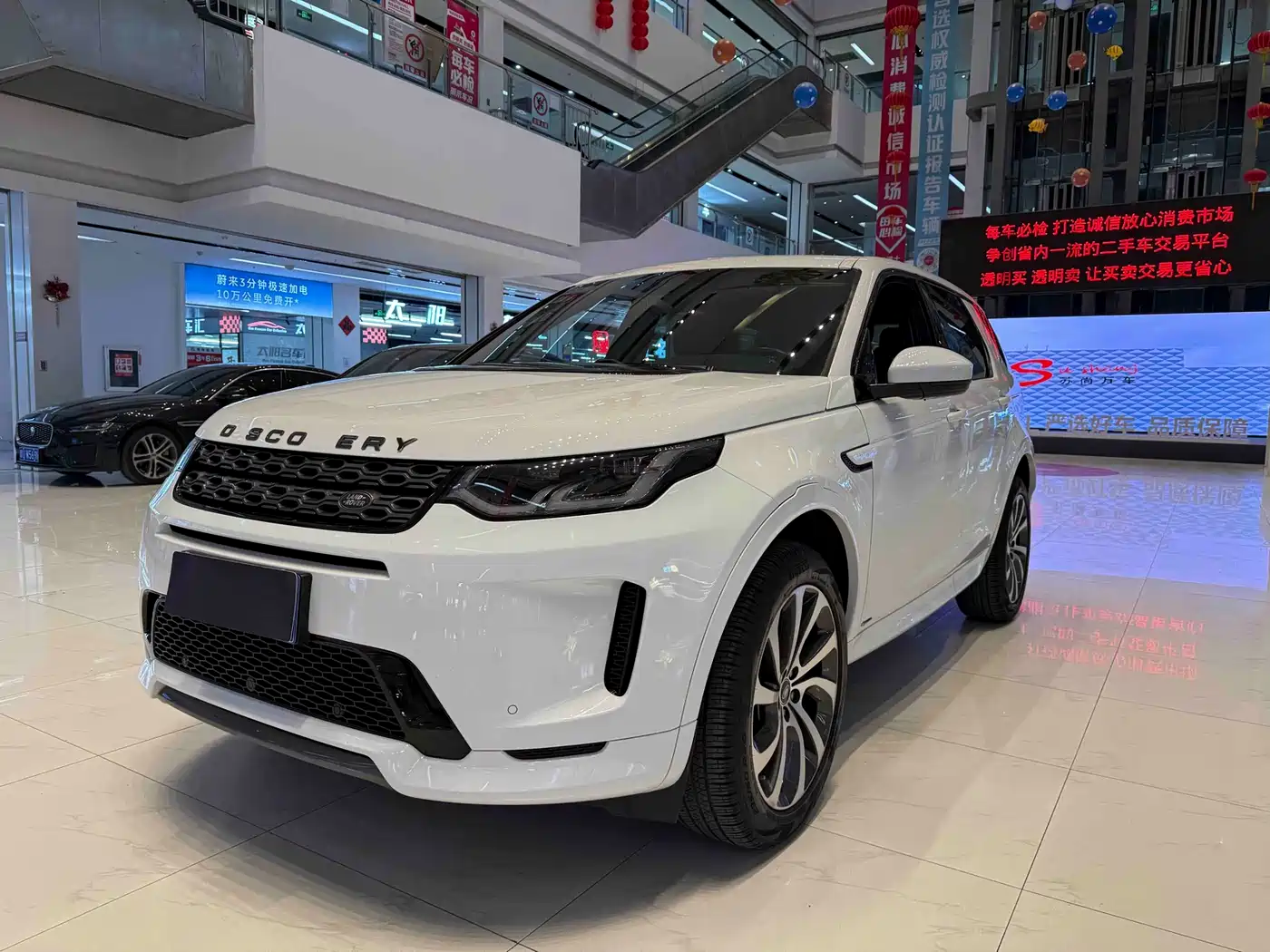 Land Rover Discovery Sport 2020 249PS R-Dynamic Performance