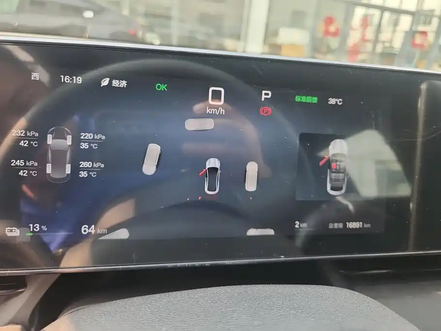  BYD Seal 2025 510 Smart Navigation Edition 14