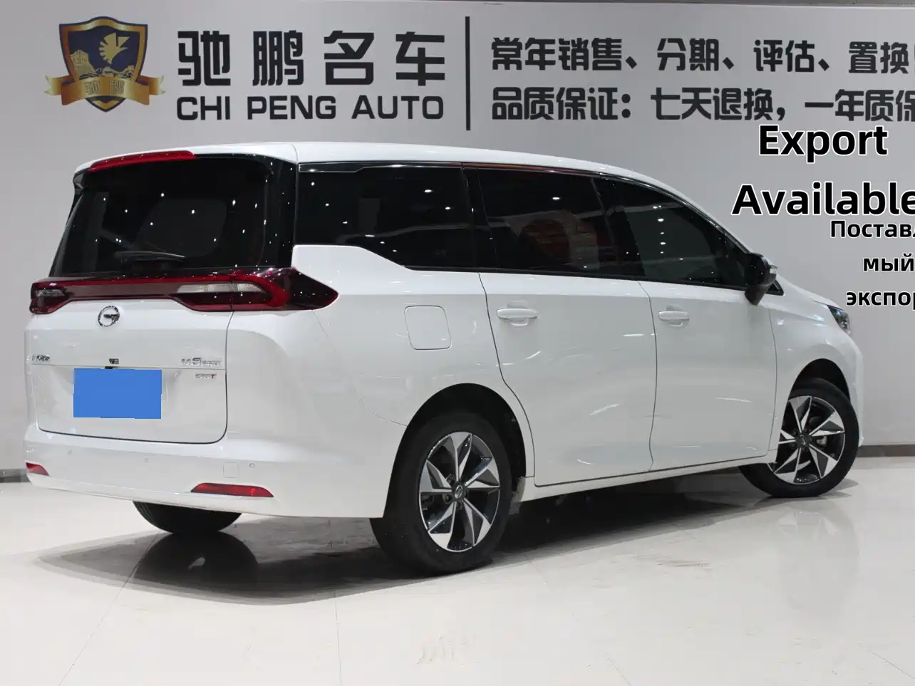 GAC TRUMPCHI M6