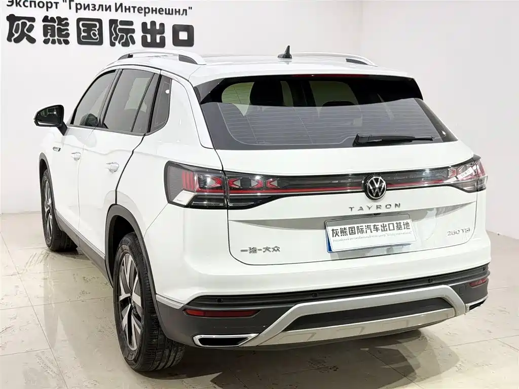 VOLKSWAGEN TANYUE